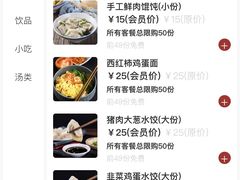 -华夏良子·足道SPA艾灸(三里屯店)