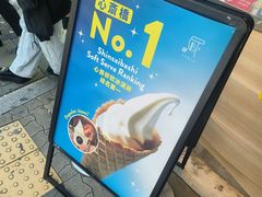 -烧きたてチーズタルト专门店·PABLO(心斋桥本店)