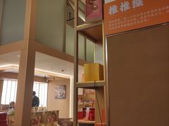 -谷小推·按摩·茶饮·社交(阳光新业店)