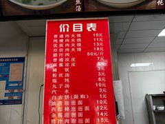 -秦豫肉夹馍(东羊市店)