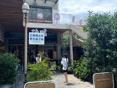 -饱嗝·泰傣厨房(国创园店)