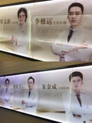 -北京润美玉之光医疗美容