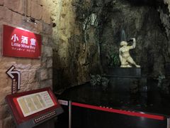 -青岛葡萄酒博物馆