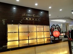 -北京西国贸大酒店