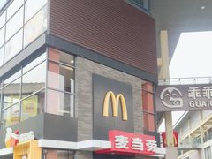 门面-麦当劳(桐乡润丰步行街店)