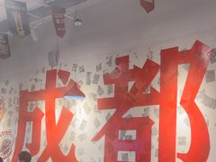-国芳中心