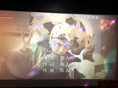 -好乐迪KTV(紫荆广场店)