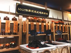-MAX伯爵沉浸式超级游戏体验馆·实景桌游·剧本杀(小时代店)