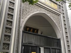 -凤凰寺