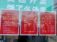 -牛街清真满恒記(平安里西大街店)