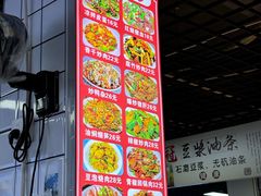 -小罗子汤店(大士院总店)