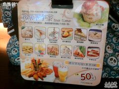 -3皇3家复合式餐厅(民乐园万达店)