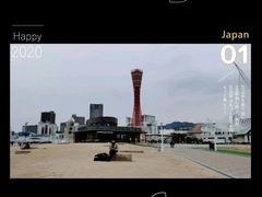 -神户美利坚公园东方大酒店