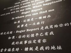 -糖纸甜品(恒一广场店)