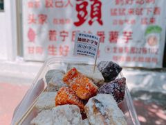 -普宁反沙番薯芋头