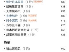 -雾田时尚餐厅(尹山湖歌林公园店)