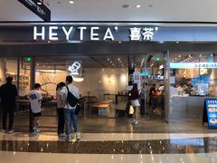 门面-喜茶(广州天汇igc店)