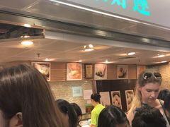 等位区-添好运点心专门店(中环IFC店)