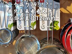-blt精品超市(高德置地冬广场店)
