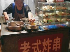 -老式炸串(桓台路小区店)