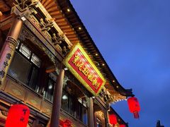 -紫泥369粗粮季(四牌楼店)
