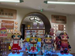 -泡泡玛特POPMART(壹号店)