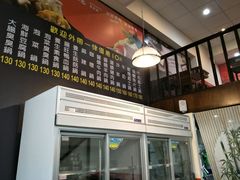 -大呼过瘾臭臭锅(兴隆店)