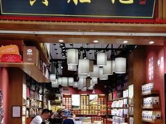 门面-黄胜记鼓浪屿肉松店(龙头路店)