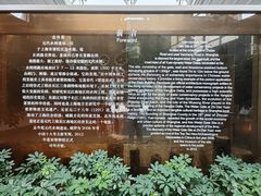 -元代水闸遗址博物馆