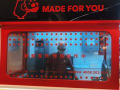 -1973继光香香鸡(曲阳路店)