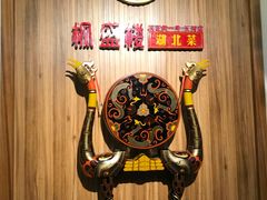 -楚鲜·汉正街一号(天河店)