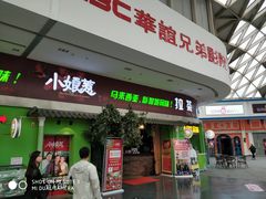 门面-小娘惹厨房Little Nyonya(狮城有约上榜店)