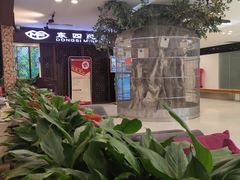 -东四民芳餐厅(世茂工三店)