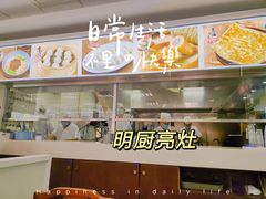 -日月永和中国餐饮名店(凤凰店)