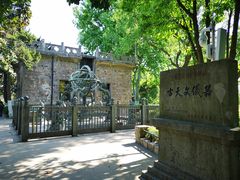 -紫金山天文台