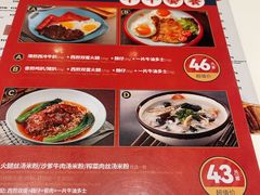 -龙记香港茶餐厅(久光百货店)