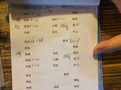 -晓靖轩烧烤(沙河风情店)