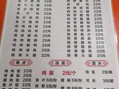 -潮香兴煲仔饭(莲花路店)