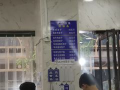 -马茹特色饺子馆