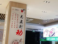 -素满香·素食自助餐(苏州·临顿路店)
