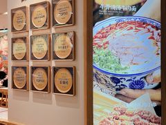 -陳香貴·兰州牛肉面(上海长风大悦城店)