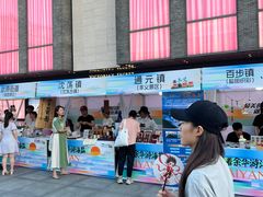 -杭州湖滨in77