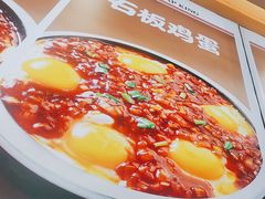 -小木屋拌饭(西安万象天地店)