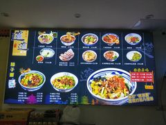 -福瑞记老孙头biangbiang面(新生路店)