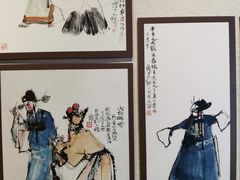 -程十发艺术馆
