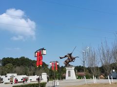 -铁山坪森林公园