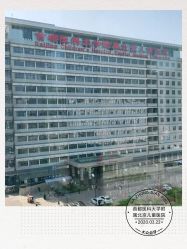 -首都医科大学附属北京儿童医院
