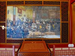 -古田会议纪念馆