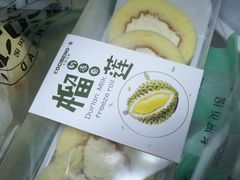 榴莲奶冻卷-卡滋贝诺动物奶油生日蛋糕(亚太潮尚店)