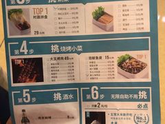 -半天妖烤鱼(丰科万达店)